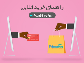 راهنمای خرید