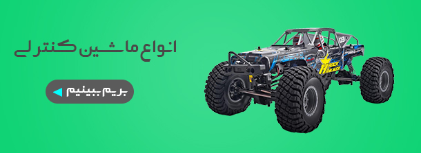 ماشین کنترلی