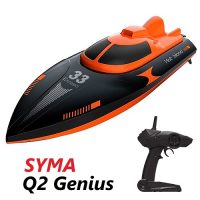 قایق کنترلی SYMA Q2 Genius